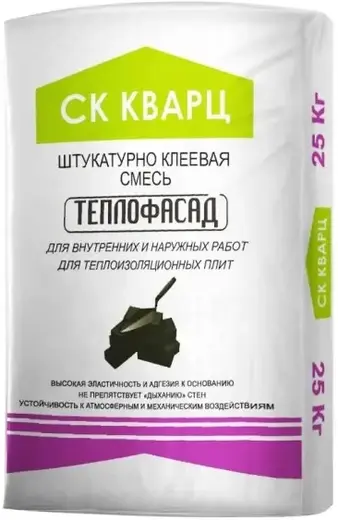 СК Кварц Теплофасад шукатурно-клеевая смесь (25 кг)