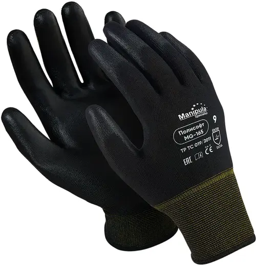 Манипула Специалист Полисофт перчатки (9) черные