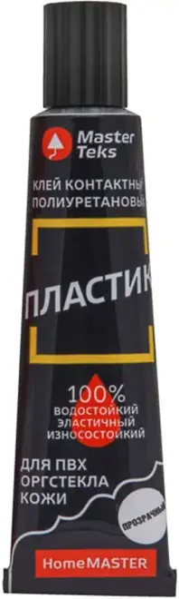 Masterteks Homemaster Пластик клей контактный полиуретановый (40 г)
