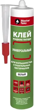 Masterteks Универсальный клей жидкие гвозди для строительных материалов (440 г)