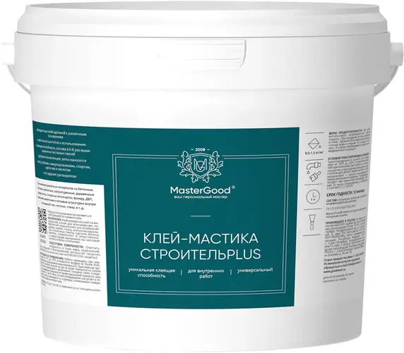 Master Good СтроительPlus клей-мастика универсальный для внутренних работ (10 кг) кремовый