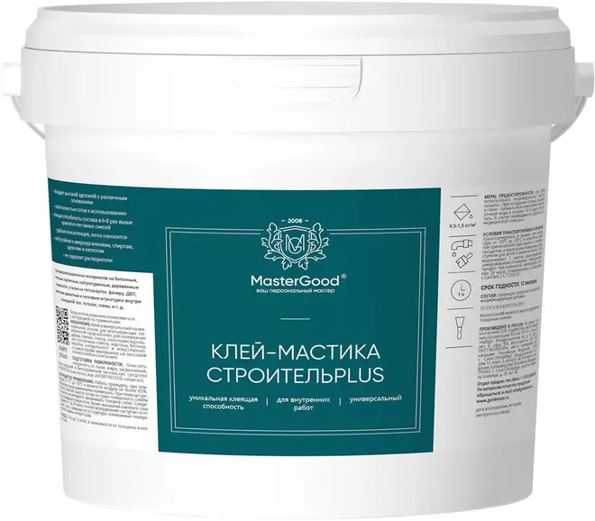 Master Good СтроительPlus клей-мастика универсальный для внутренних работ (10 кг)