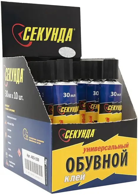 Секунда Универсальный клей обувной (30 мл)