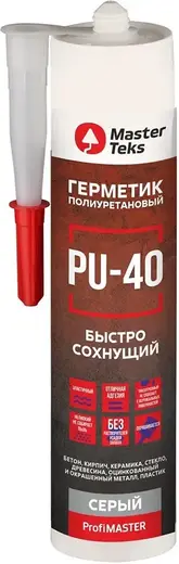 Masterteks Profimaster PU-40 герметик полиуретановый быстросохнущий (280 мл) серый