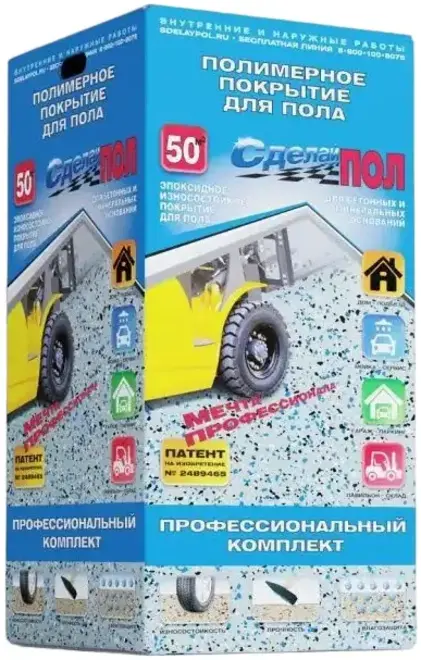 Сделай Пол Эталон эпоксидное износостойкое покрытие для пола (14.3 кг) серый