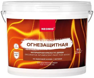 Неомид Огнезащитная интерьерная краска по дереву (10 л) белая