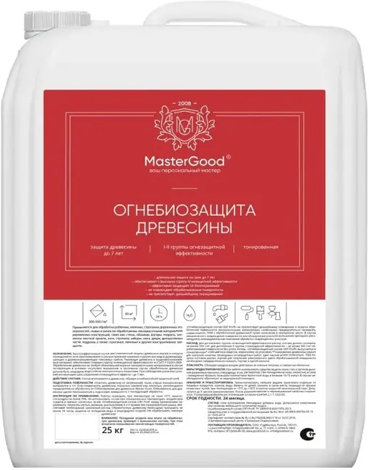 Master Good ОЗП Proff огнебиозащита II группа тонированная (25 кг)