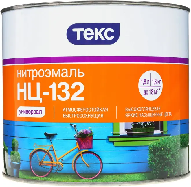 Текс Универсал НЦ-132 нитроэмаль (1.8 кг) золотисто-желтая