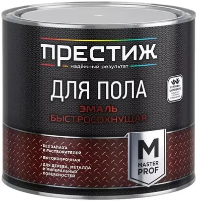 Престиж Master Prof эмаль для пола быстросохнущая (1.9 кг) желто-коричневая