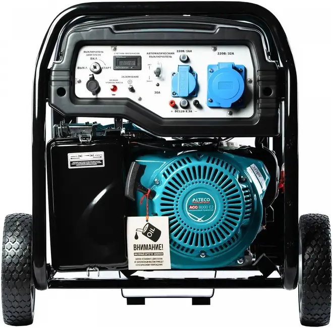 Alteco Professional AGG 8000 E2 бензиновый генератор (6500/7000 Вт)