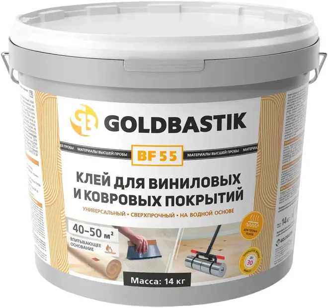 Goldbastik BF 55 клей для виниловых и ковровых покрытий (14 кг)