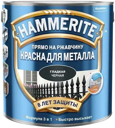 Hammerite Прямо на Ржавчину краска для металла 3 в 1 (2.5 л) черная полуматовая гладкая (Эстония)