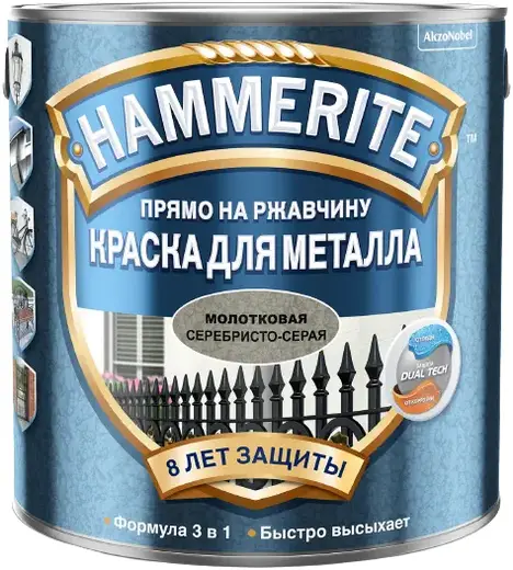 Hammerite Прямо на Ржавчину краска для металла 3 в 1 (750 мл) серебристо-серая молотковая (Польша)