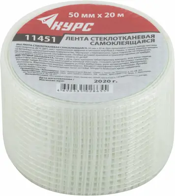 Курс лента клейкая стеклотканевая (50*20 м) №4502721