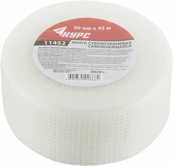 Курс лента клейкая стеклотканевая (50*45 м)