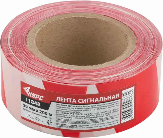 Курс лента сигнальная (50*200 м) №4492158