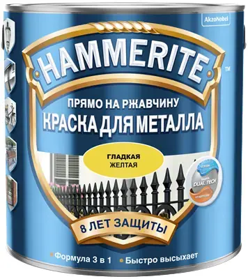 Hammerite Прямо на Ржавчину краска для металла 3 в 1 (750 мл) желтая гладкая (Россия)