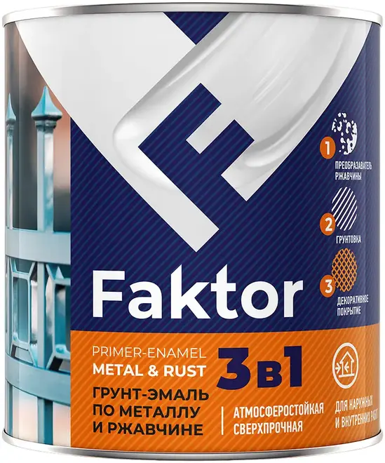 Фактор Primer Enamel Metal & Rust грунт-эмаль по металлу и ржавчине 3 в 1 (800 г) белая