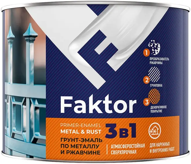Фактор грунт-эмаль по металлу и ржавчине 3 в 1 (1.9 кг) белая