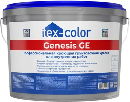 Tex-Color Genesis GE краска профессиональная кроющая грунтовочная (10 л)