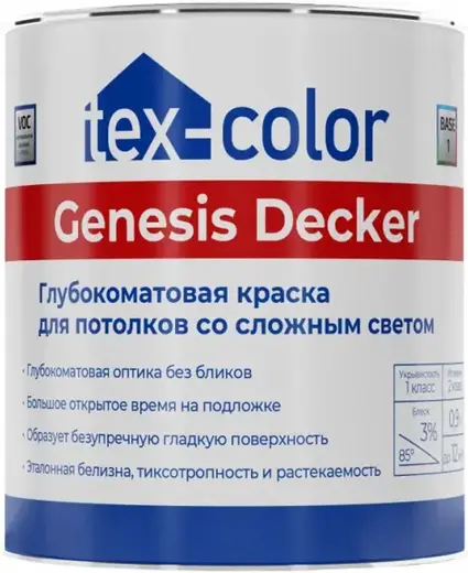 Tex-Color Genesis Decker краска глубокоматовая для потолков со сложным светом (900 мл)
