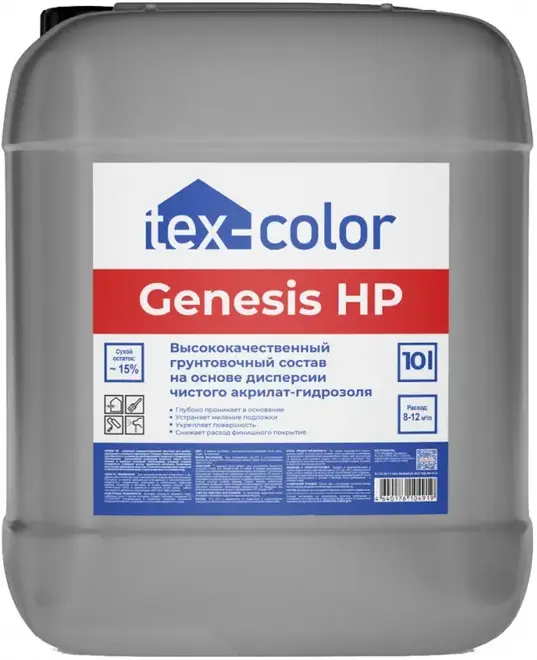 Tex-Color Genesis HP высококачественный грунтовочный состав (10 л) бесцветная