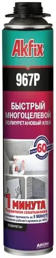 Akfix 967P клей-пена быстрая для монтажных работ (750 мл)
