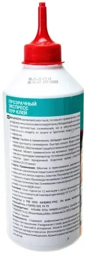 Akfix PA370 клей полиуретановый для дерева (560 мл) бесцветный