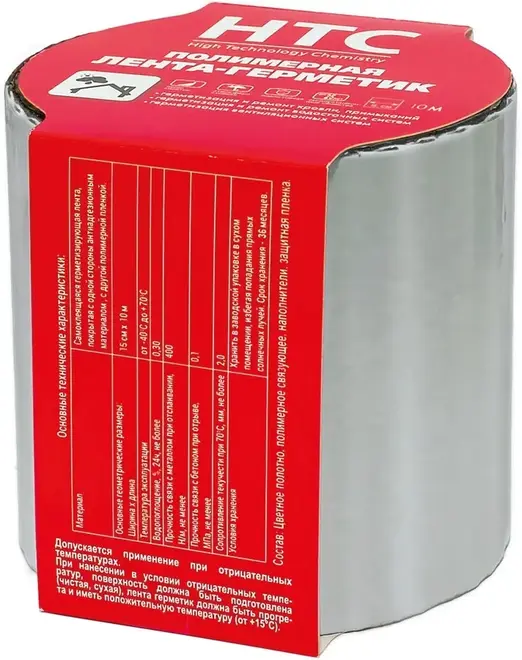 HTC лента-герметик полимерная самоклеящаяся (0,15*10 м) серебристая