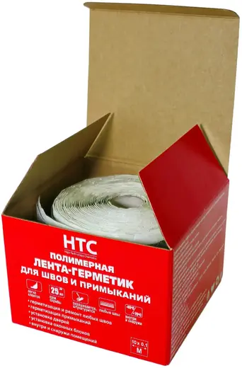 HTC лента-герметик полимерная для швов и примыканий (100*10 м)