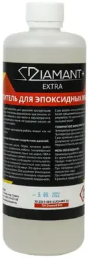 Диамант Plus Extra очиститель для эпоксидных материалов (500 мл)