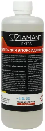 Диамант Plus Extra очиститель для эпоксидных материалов (500 мл)