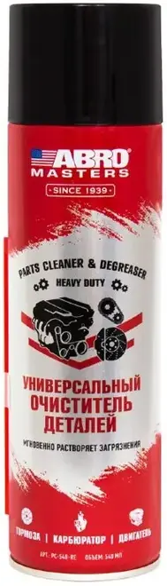 Abro Masters очиститель деталей универсальный (540 мл)
