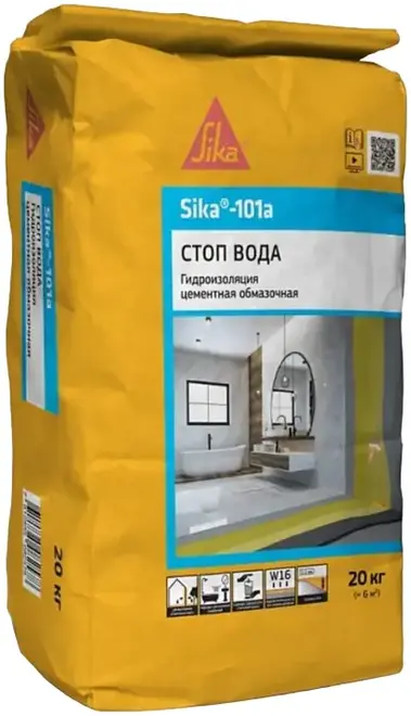 Sika 101a гидроизоляционный тонкослойный раствор на минеральной основе (20 кг)