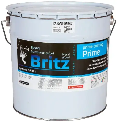 Britz ГФ-021 грунт быстросохнущий (20 кг) красно-коричневый