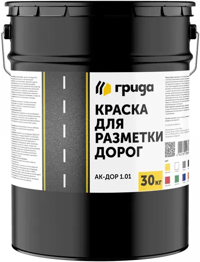 Грида Акродор АК-ДОР1.01 краска для разметки дорог (30 кг) оранжевая