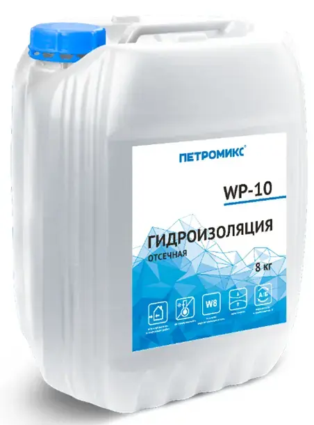 Петромикс WP-10 гидроизоляция отсечная (10 кг)