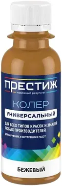 Престиж колер универсальный (100 мл) бежевый