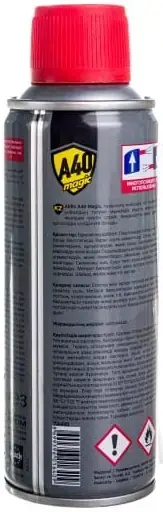 Akfix Magic A40 смазка автомобильная (200 мл)