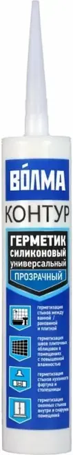 Волма Контур герметик силиконовый нейтральный универсальный (290 мл) бесцветный