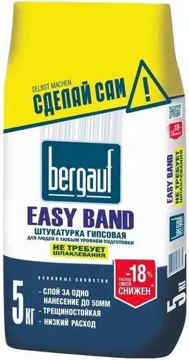 Bergauf Easy Band штукатурка гипсовая (5 кг)