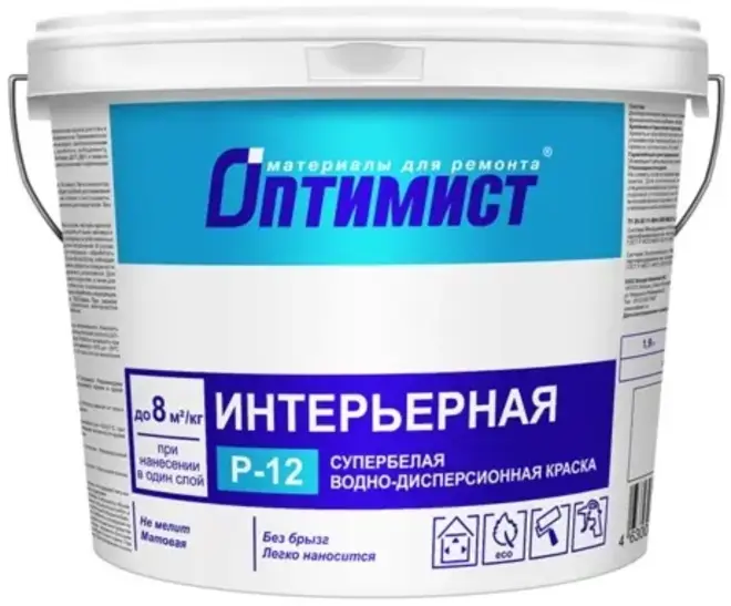 Оптимист P-12 краска интерьерная супербелая (7 кг)