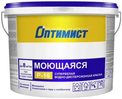 Оптимист P-16 краска моющаяся супербелая (25 кг)