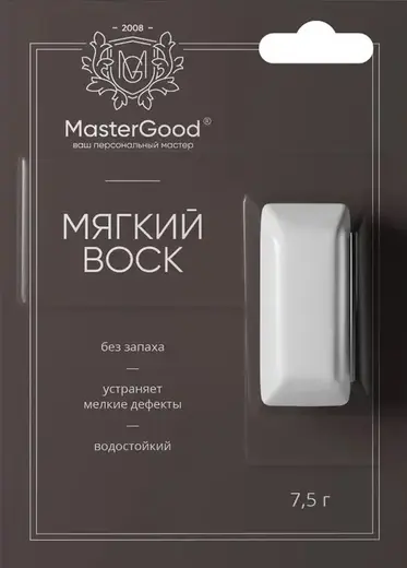 Master Good воск для реставрации водостойкий (7.5 г) белый