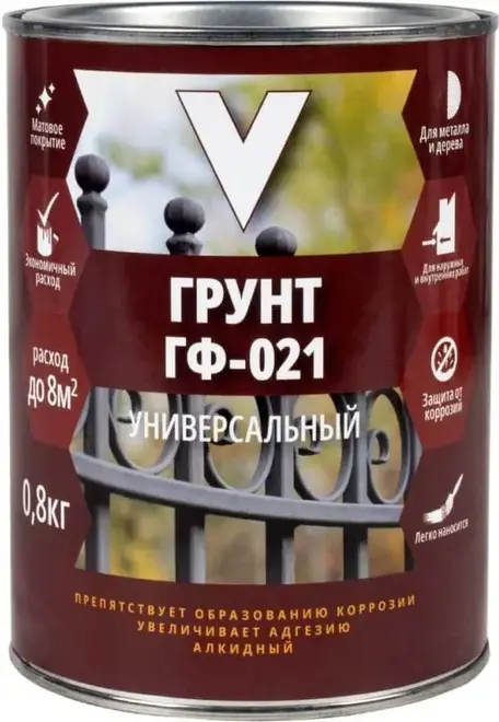 V ГФ-021 грунт универсальный (800 г) красно-корчиневый