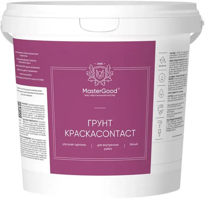 Master Good КраскаContact грунт адгезионный для внутренних работ (1 кг) белый