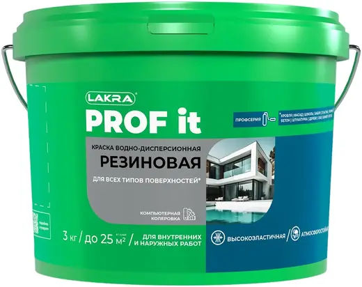 Лакра Prof It краска водно-дисперсионная резиновая (3 кг база A) RAL 9003