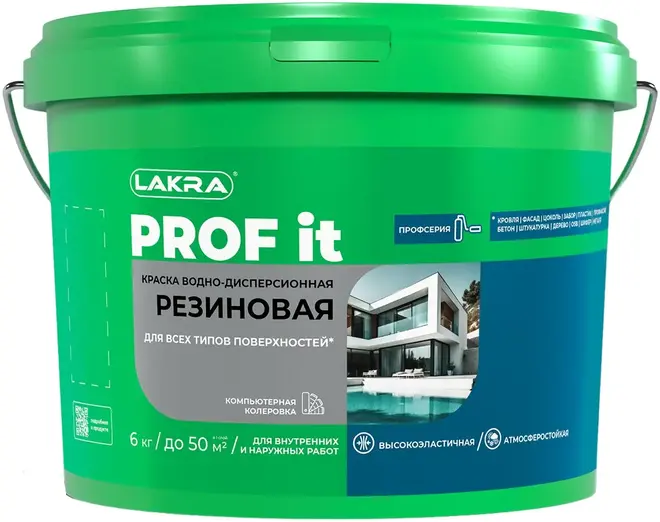 Лакра Prof It краска водно-дисперсионная резиновая (6 кг база C)
