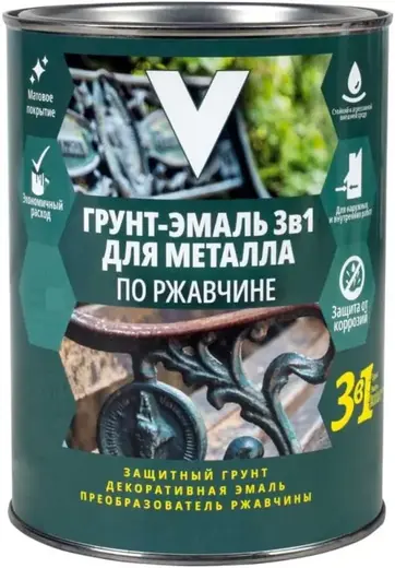 V грунт-эмаль 3 в 1 для металла по ржавчине (800 г) желтая