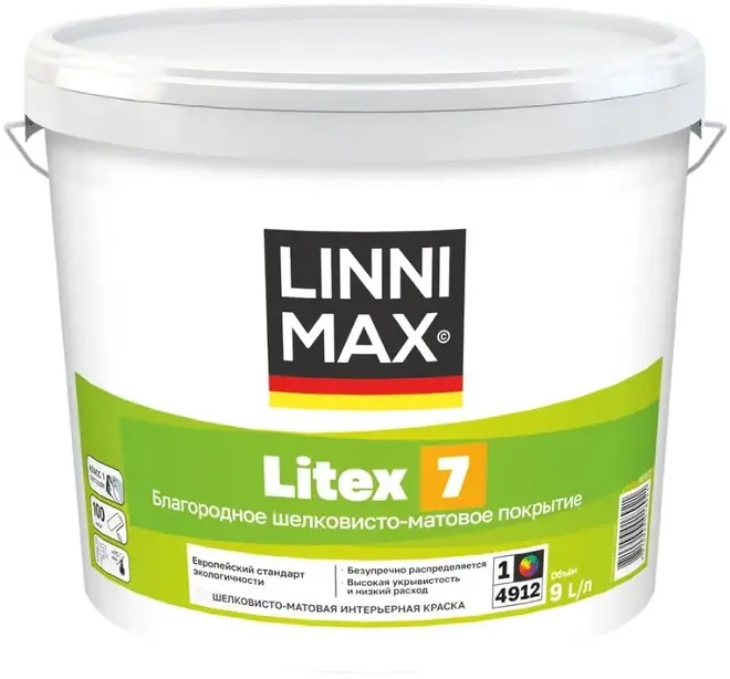 Linnimax Litex 7 краска интерьерная шелковисто-матовая (2.5 л)